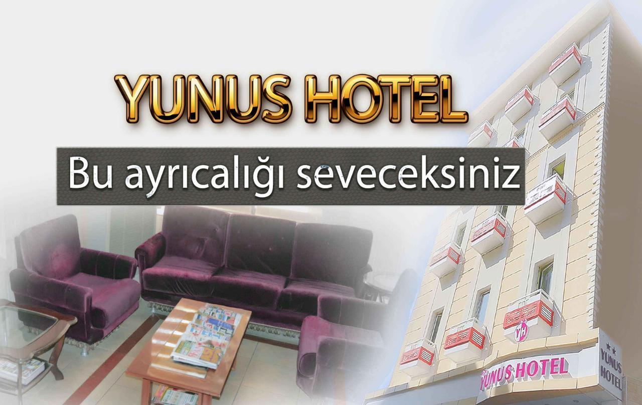 Yunus Hotel Газиантеп Экстерьер фото
